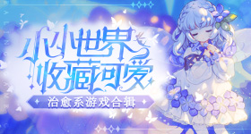 官方追加升级普拉姆利犯规
