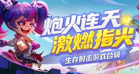 曝某升咖艺人想抢李宇春跨年压轴